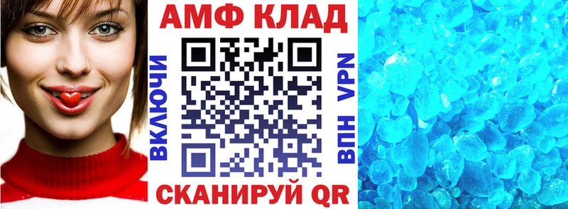 Купить закладки  Островной  Amphetamine VHQ 