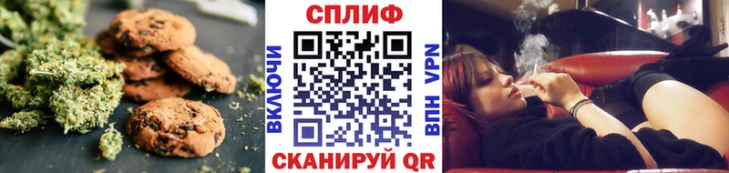 Cannafood конопля  Купить закладки  Островной 