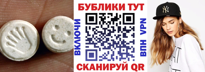 Ecstasy TESLA  Купить  Островной 