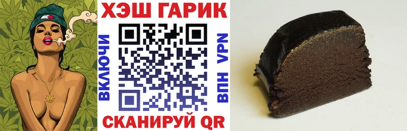 Купить закладки  Островной  Гашиш hashish 