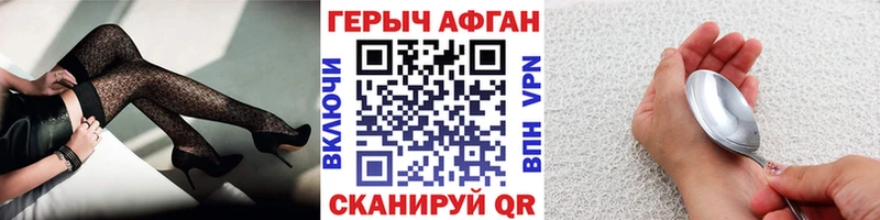 Купить где Островной Героин герыч