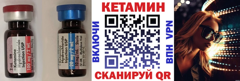 КЕТАМИН VHQ  Купить  Островной 