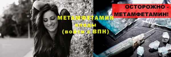 крисы Вязьма