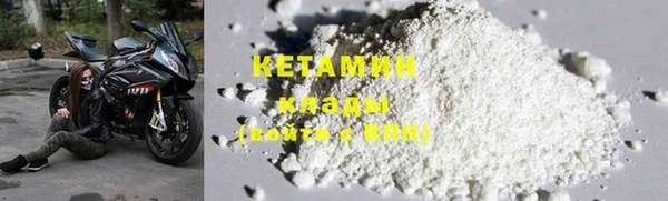 мяу мяу кристалл Вязники