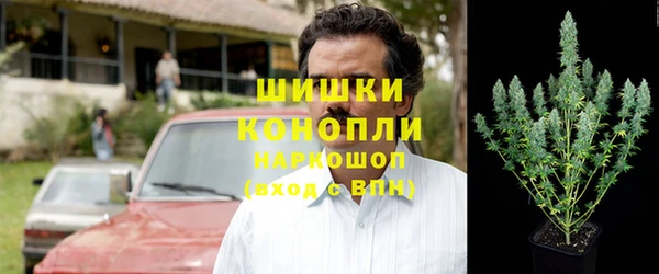 мяу мяу кристалл Вязники