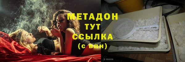 мяу мяу кристалл Вязники