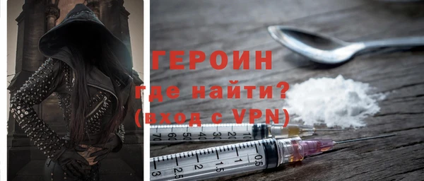 прущие крисы Вяземский