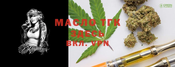 мяу мяу кристалл Вязники