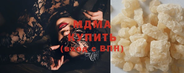 крисы Вязьма