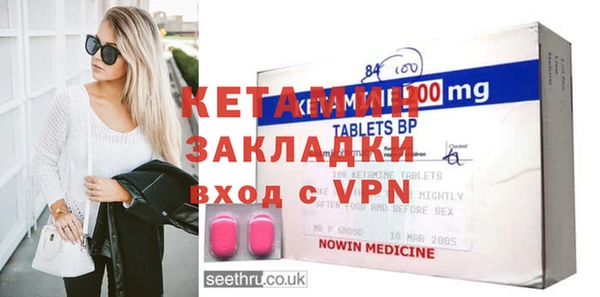 крисы Вязьма
