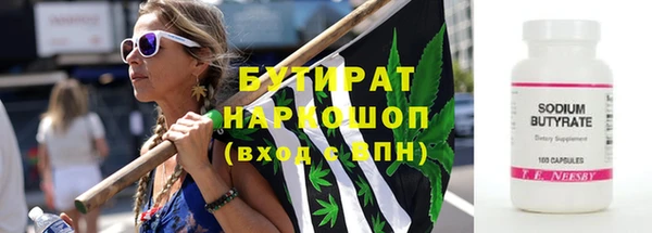 мяу мяу кристалл Вязники