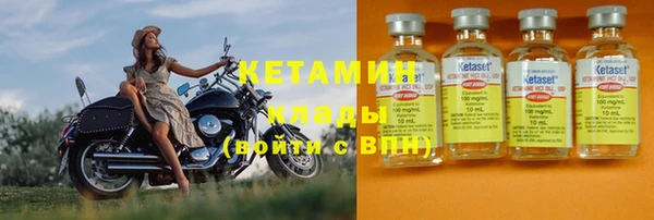 мяу мяу кристалл Вязники