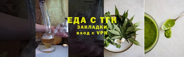 мяу мяу кристалл Вязники