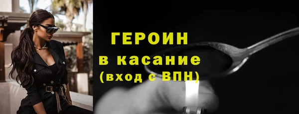 мяу мяу кристалл Вязники
