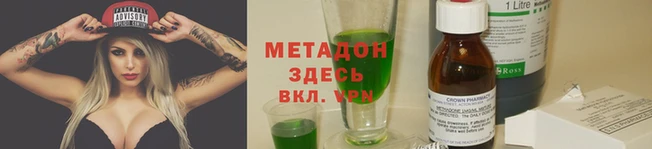 прущие крисы Вяземский