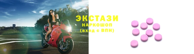мяу мяу кристалл Вязники