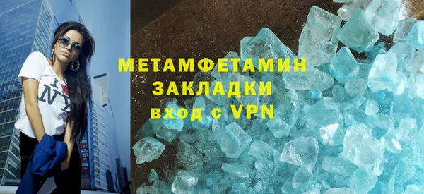 прущие крисы Вяземский