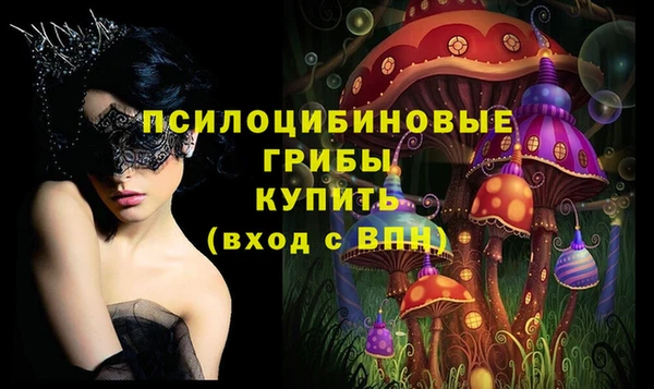 мяу мяу кристалл Вязники