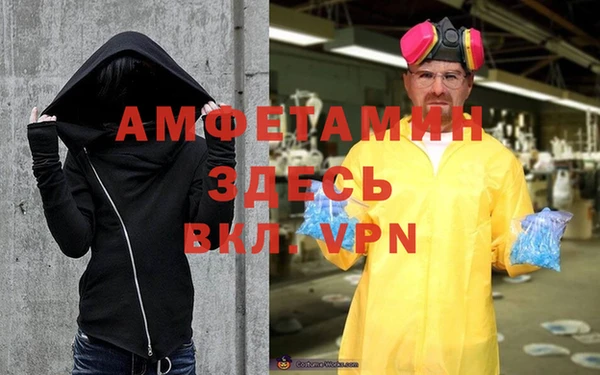 мяу мяу кристалл Вязники