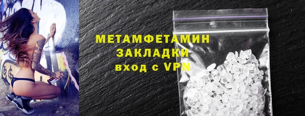 крисы Вязьма