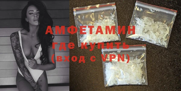 прущие крисы Вяземский