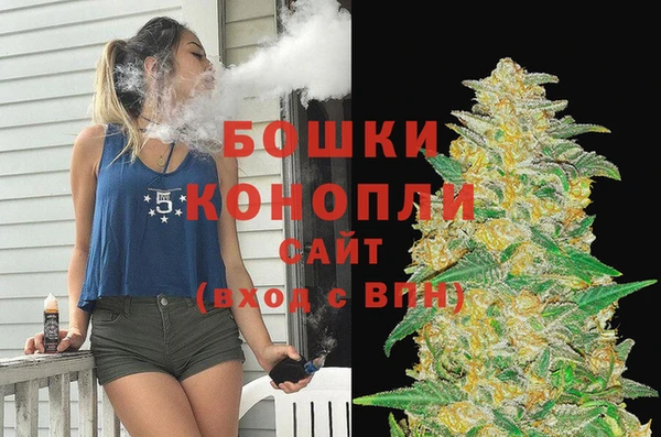 мяу мяу кристалл Вязники