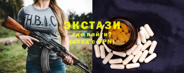 мяу мяу кристалл Вязники