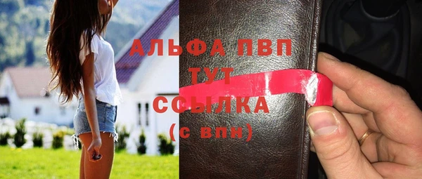 крисы Вязьма