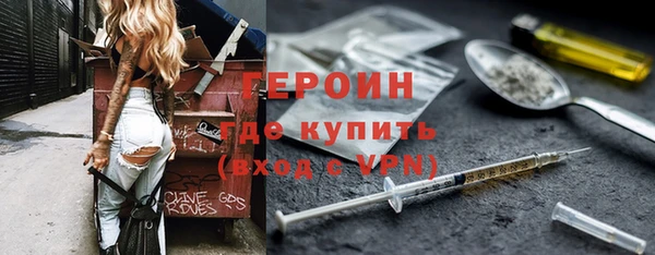 мяу мяу кристалл Вязники