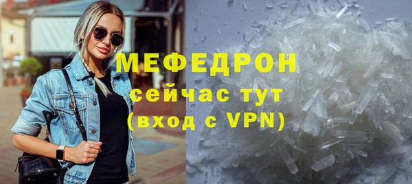 крисы Вязьма
