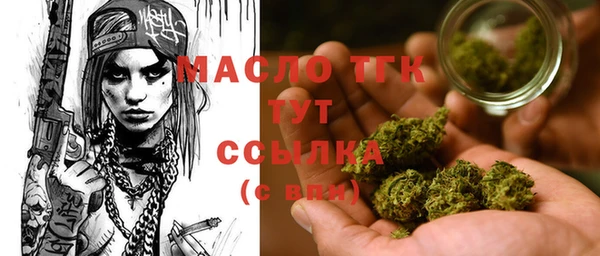 мяу мяу кристалл Вязники