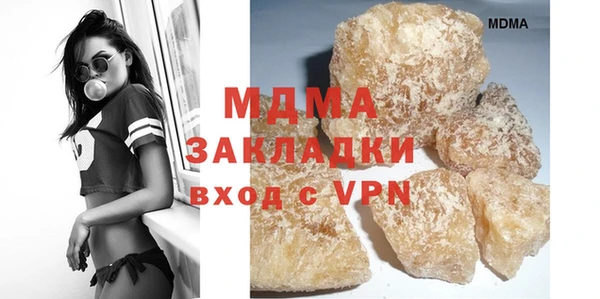 прущие крисы Вяземский