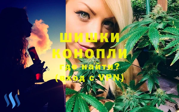 мяу мяу кристалл Вязники