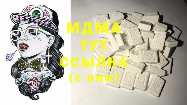крисы Вязьма