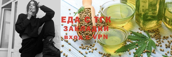мяу мяу кристалл Вязники