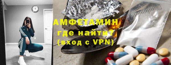 мяу мяу кристалл Вязники