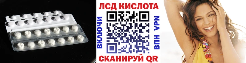LSD-25 экстази кислота Островной