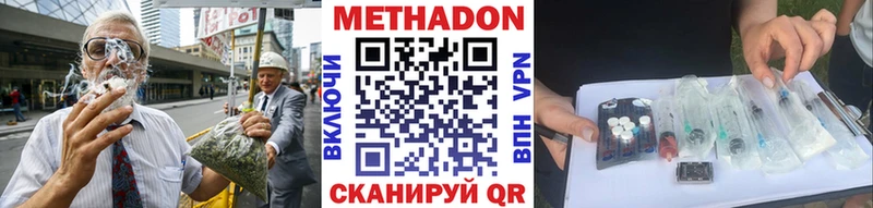 Метадон белоснежный  Купить закладки  Островной 