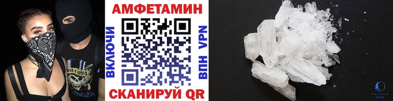 Метамфетамин мет  Купить где  Островной 