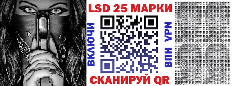 Марки 25I-NBOMe 1,8мг Островной