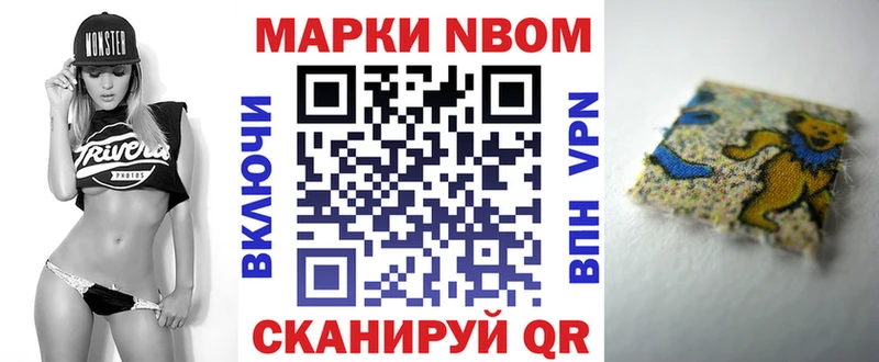 Наркотические марки 1,5мг Купить где Островной